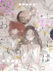 向往的生活海报
